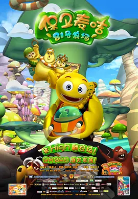 陪读互相满足对方的要求
